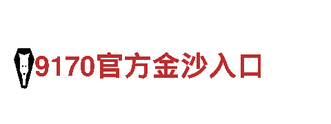 米博体育欢迎您-科技公司